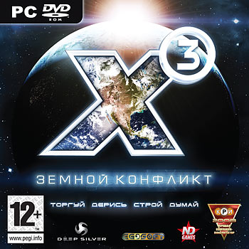 X3: Terran Conflict X3: Земной конфликт (2008) Р